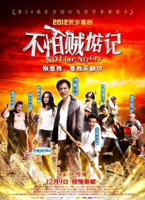精品国产一区二区三区香蕉事